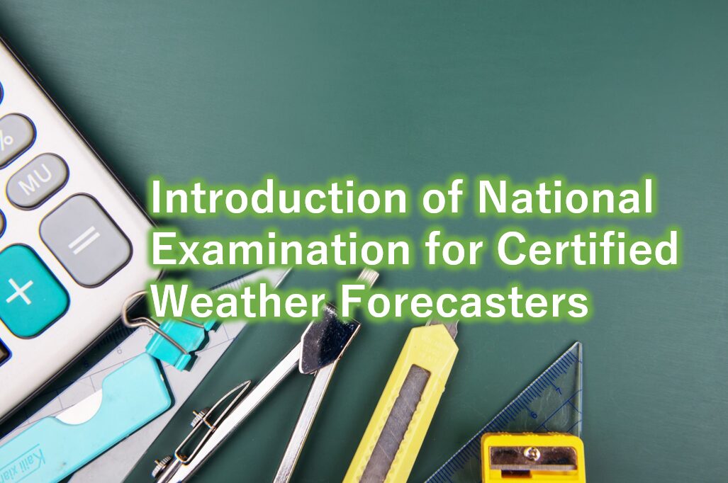 introduction of National Examination for Certified Weather forcasters